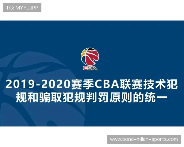 国际篮球裁判职业发展路径与培训计划公布，篮球裁判未来发展
