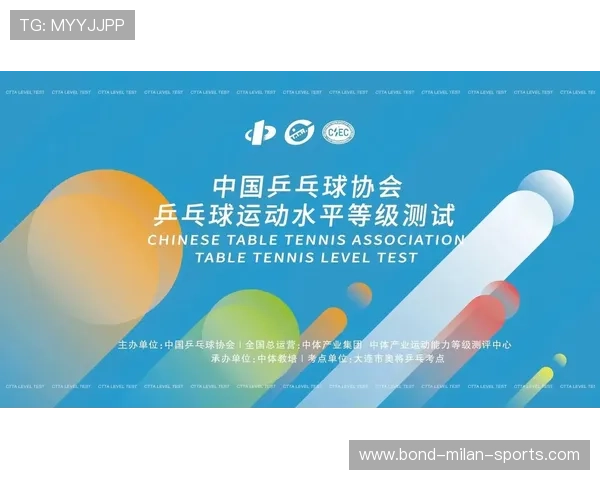 乒乓球协会推动青少年体能训练的科学评估与测试,国家乒乓球队体能训练课视频 乒乓球协会推动青少年体能训练的科学评估与测试,国家乒乓球队体能训练课视频