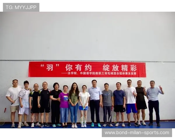 世界羽毛球混合团体赛推广家庭观赛与亲子互动日，2021羽毛球团体